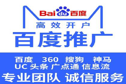 某公司sem竞价代运营前后效果对比分析