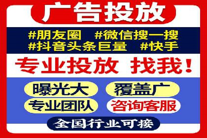 解析SEM推广代运营的五大成功要素
